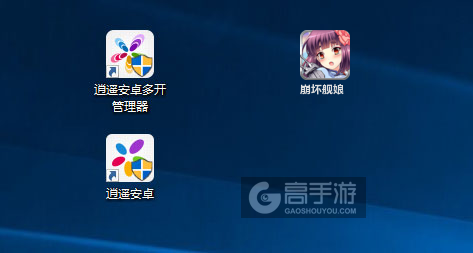 崩坏舰娘多开管理器ICON