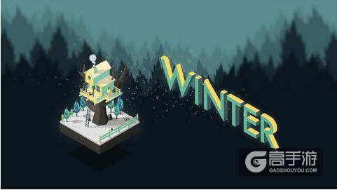 纪念碑谷类型游戏《冬季》2017年年初发布