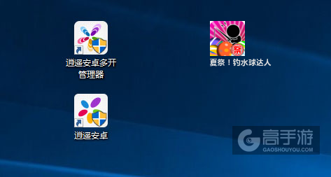 夏祭！钓水球达人多开管理器ICON