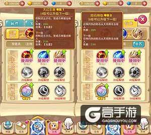 《圣剑守护》职业分析之元素法师