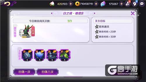 精华之力释放《轮回诀》炼丹玩法详解