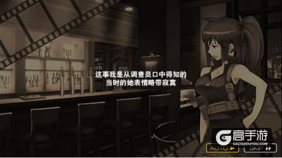 揭开球根的秘密！《消灭都市》WorldA第九话开放