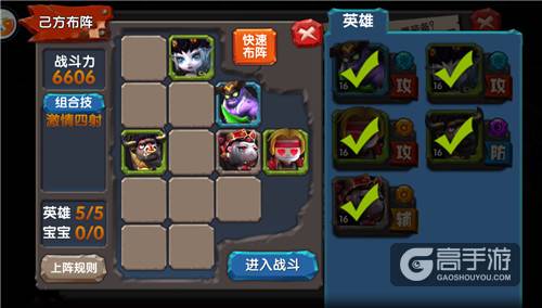 《风暴部落》独家评测：满满情怀的魔兽题材卡牌