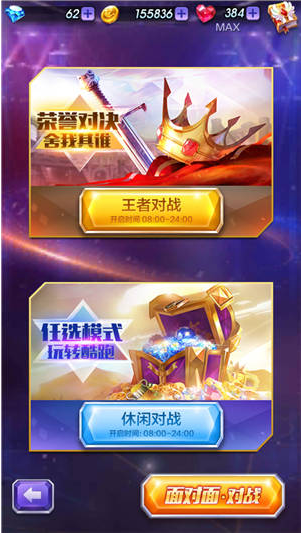 天天酷跑3D中级玩家7天特训 第七天攻略