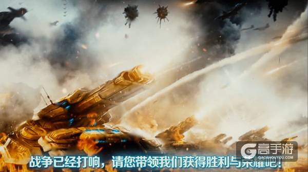 末日之战序幕开启 手游《源计划》首波宣传视频曝光！
