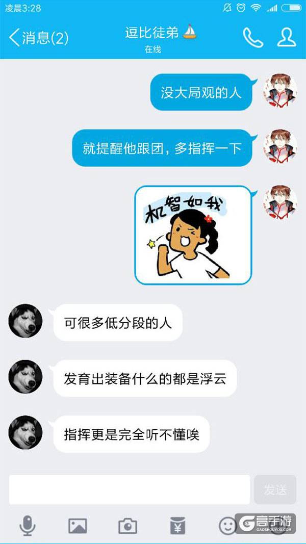 【名师出坑徒】王者遇到坑该怎么办呢？凉拌顺便加点香油什么的！？？