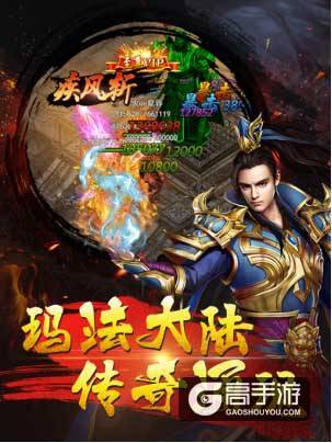 惊世秘籍重现《传奇来了》，成神成魔只在一念之间