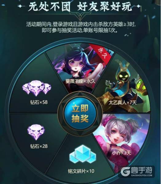 暗隐猎兽者下周二开卖，永久皮肤免费抽，神秘商店降临