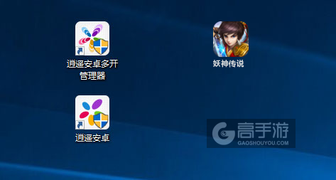 妖神传说多开管理器ICON