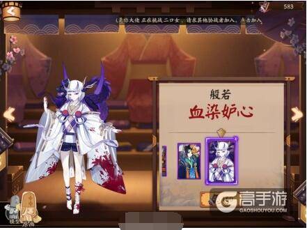 阴阳师「周年庆」系列活动9月27日更新：中秋节日奖励发放