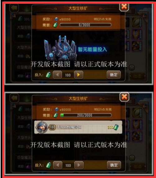 刀塔传奇公会英雄曝光