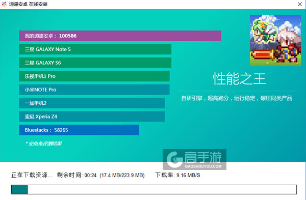 勇者与1000个魔王电脑版安装教程2