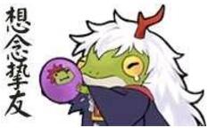 收表情包啦！阴阳师御馔津和呱太的表情包快来取
