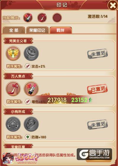 波澜再起红颜反目 《熹妃Q传》新增剧情即将上线