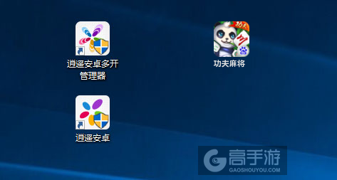 功夫麻将多开管理器ICON