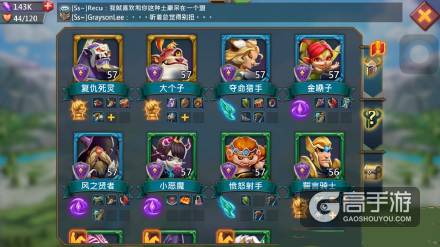 王国纪元英雄搭配攻略