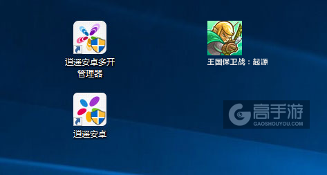 王国保卫战：起源多开管理器ICON