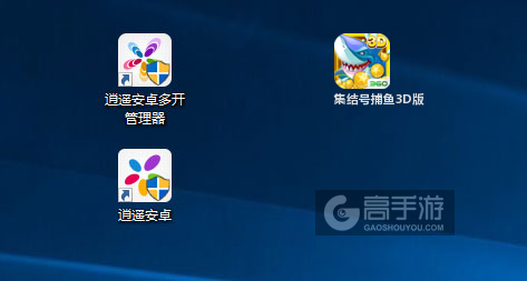 集结号捕鱼3D版多开管理器ICON