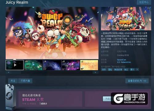 taptap购买游戏怎么在steam兑换