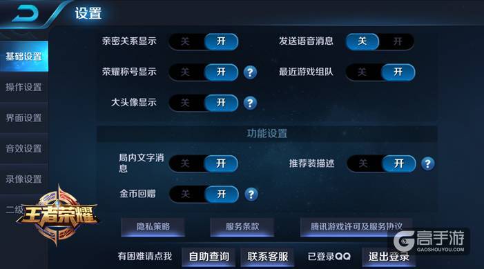 新版本爆料 水晶的大招竟然是...