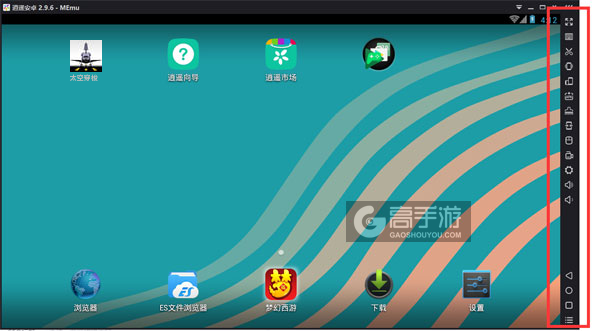 太空穿梭电脑版常用操作栏