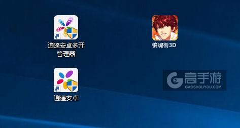 镇魂街3D多开管理器ICON