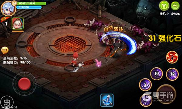 金刚游戏发行《魔王与公主》8月23日登陆AppStore ...