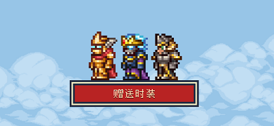 经典回归！泰拉瑞亚1.3 iOS版本上线