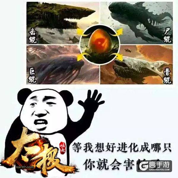 开局一条鲲 37《太极崛起》神鲲现世邀你来战