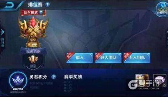 《王者荣耀》那些稀有的截图，几千都没有见过