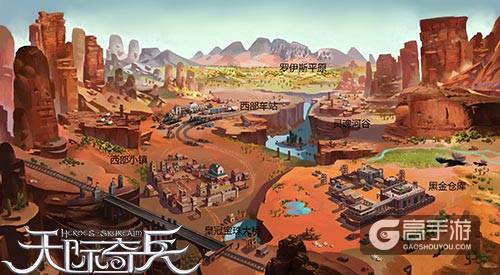 3D主机级画面9377《天际奇兵》绝美场景曝光