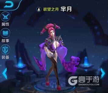 王者荣耀新版最强法师排行榜
