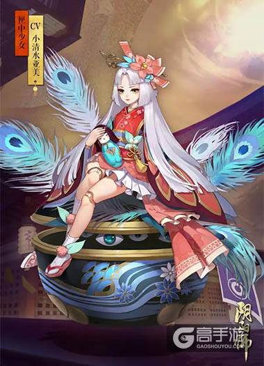 《阴阳师》现世集结之章资料片即将上线