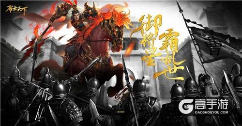 《布武天下》始皇失忆来跑团，结局竟是？