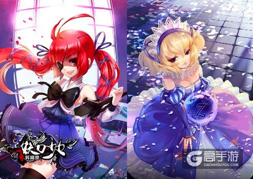 网易游戏《妖刀少女异闻录》8月25日登陆AppStore ...