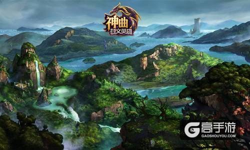 巧夺天工 《神曲之符文英雄》霸气场景震撼人心