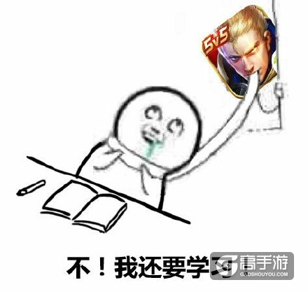 一档综艺节目把入坑《王者荣耀》的明星都扒了出来！
