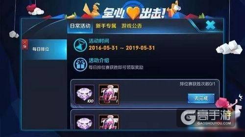 王者荣耀大量头像框曝光，全心出击与熊猫头像框即将登场