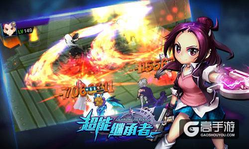 老司机制霸武道会 《超能继承者》单人竞技