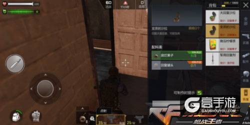 CF手游最终12小时玩法介绍6