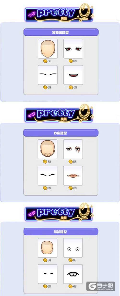 《推理学院》美颜堂新品诚意上架