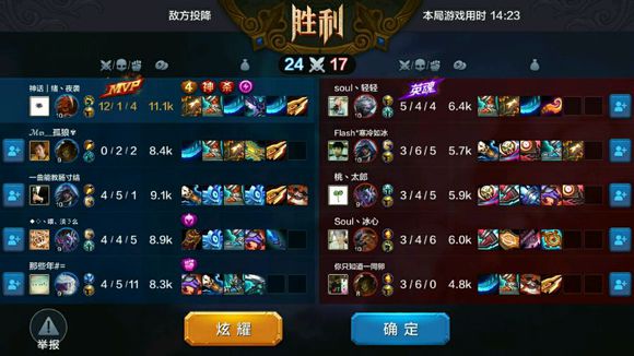 英雄崛起狂暴泰坦杀戮之征
