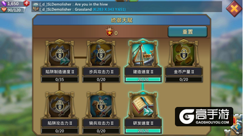 《王国纪元》平民玩家在前期怎么玩才能能快速提升
