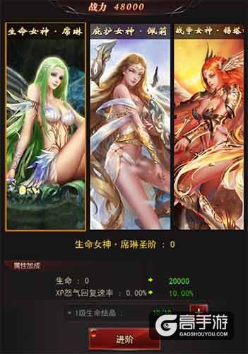 女神指引畅玩《魔域来了H5》，勇士不再寂寞！?