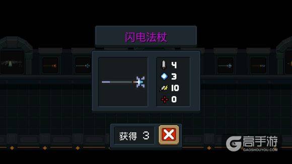 元气骑士紫色武器排行榜