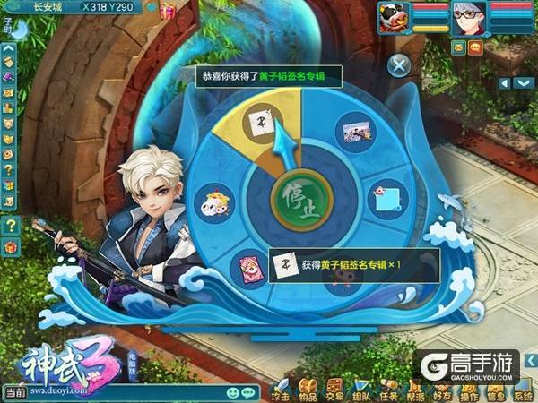 图6 黄子韬海浪荣誉徽章.jpg