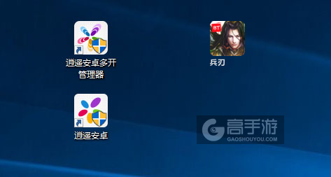 兵刃多开管理器ICON