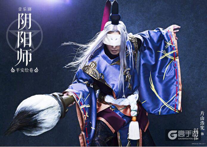 音乐剧《阴阳师》～平安绘卷～演员最终回定妆照全数公布！
