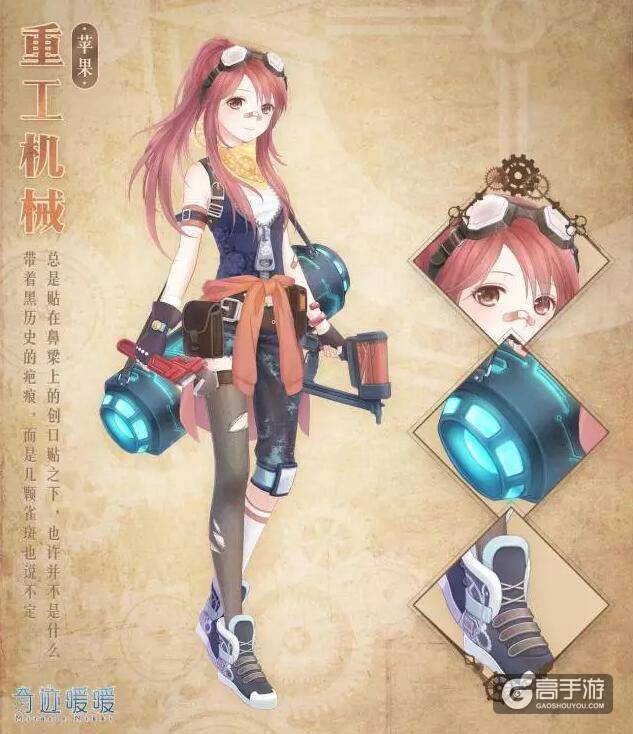 奇迹暖暖【新套装】冰风战歌登场 十六章即将开启