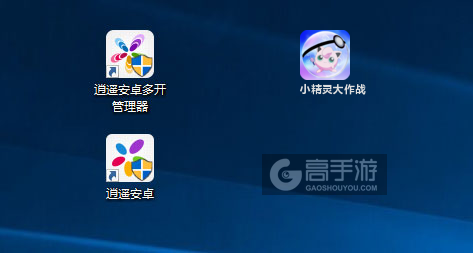 小精灵大作战多开管理器ICON